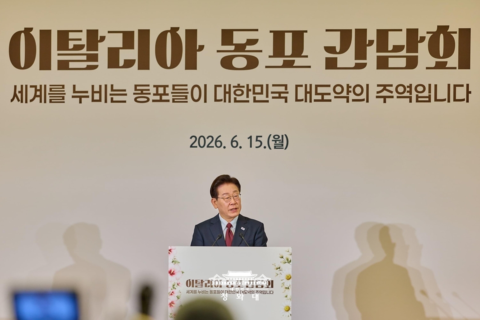 이재명 대통령이 6월 15일(현지 시간) 이탈리아 로마 한 호텔에서 열린 동포 오찬 간담회에서 인사말을 하고 있다.