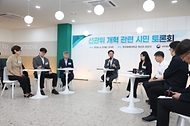 선관위 개혁 관련 시민토론회 사진 3