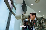 평화전망대 현장 시찰 사진 4
