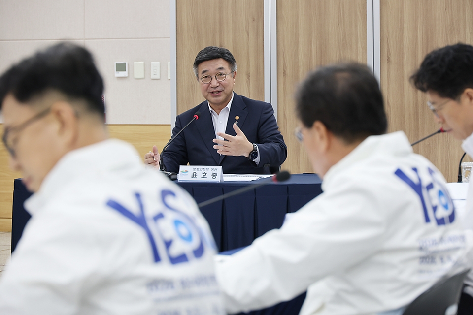 윤호중 행정안전부 장관이 6월 26일 전남 여수엑스포 컨벤션센터에서 2026 여수세계섬박람회 준비상황 점검 회의를 주재하고 있다.
