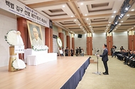백범 김구선생 제77주기 추모식 사진 1