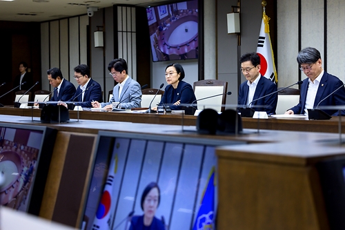 비상경제본부회의