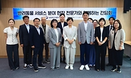 반려동물 서비스 정책 현장 간담회 사진 6
