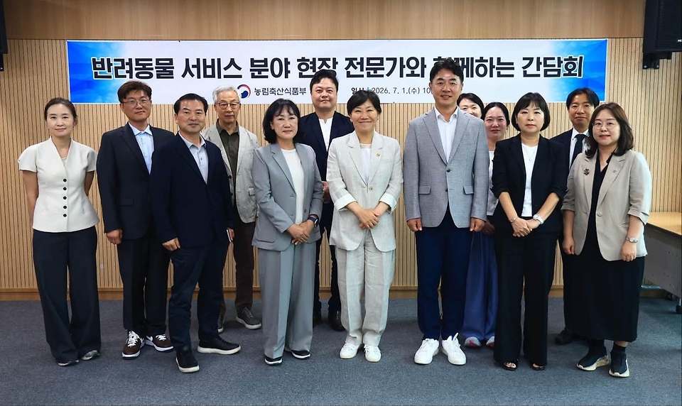 송미령 농림축산식품부 장관이 7월 1일 대전 동물보호사업소 내 반려동물 놀이터를 방문해 소비자, 업계 및 지방정부 등 현장 전문가들과 함께 반려동물 서비스 분야 정책 간담회를 개최하고 있다.
