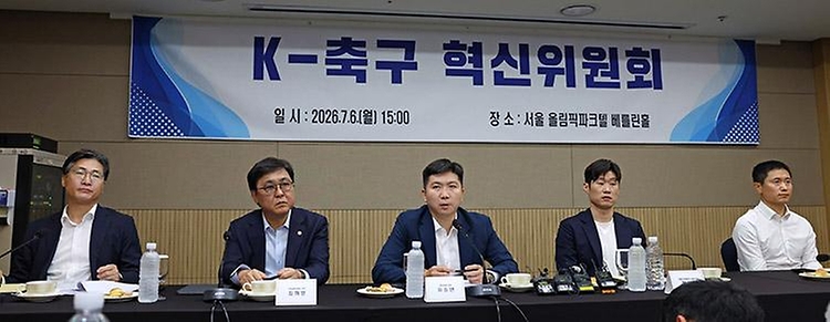 7월 6일 서울 송파구 올림픽파크텔에서 열린 '케이-축구혁신위원회' 출범식에서 최휘영 문화체육관광부 장관이 발언하고 있다.