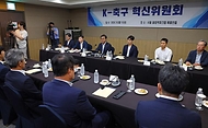 '케이축구 혁신위원회' 출범, 한국 축구의 미래를 그린다 사진 1