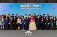 몽골 동포간담회 및 기념촬영 사진 2