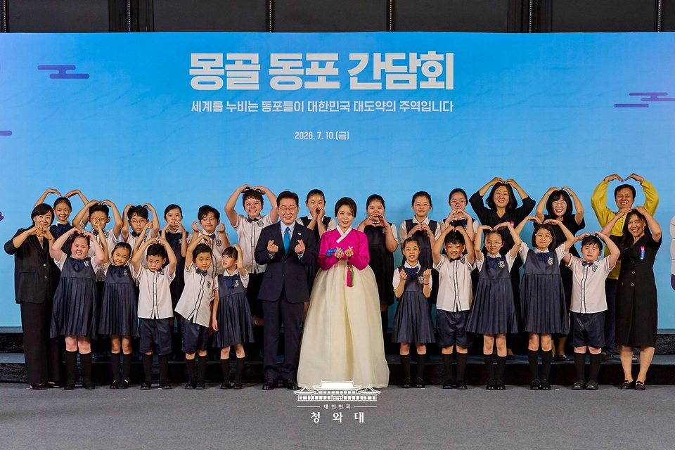 이재명 대통령과 김혜경 여사가 7월 10일(현지 시간) 몽골 울란바타르 한 호텔에서 열린 동포간담회에서 어린이들과 기념촬영을 하고 있다.