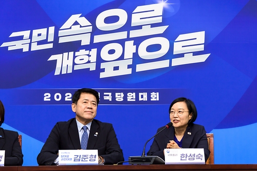 조국혁신당 지도부 방문