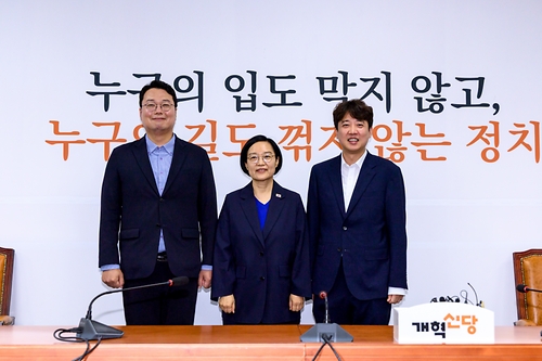 개혁신당 지도부 방문