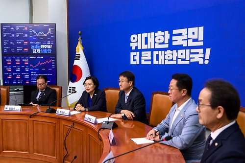 더불어민주당 지도부 방문