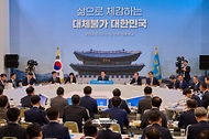업무보고 (재정경제부, 국가데이터처, 금융위원회, 기획예산처) 사진 1