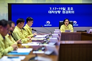 호우 대처상황 점검회의 사진 1