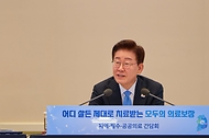지역 필수 공공의료 간담회 사진 1