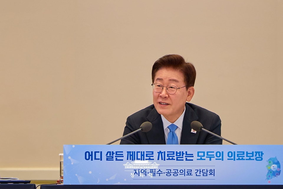 이재명 대통령이 7월 22일 청와대에서 열린 지역·필수·공공의료 간담회에서 발언하고 있다.