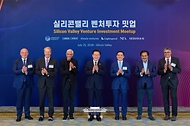 실리콘밸리 벤처투자 밋업 사진 2