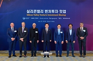 실리콘밸리 벤처투자 밋업 사진 1