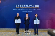 실리콘밸리 벤처투자 밋업 사진 9