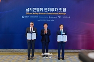 실리콘밸리 벤처투자 밋업 사진 7