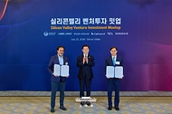 실리콘밸리 벤처투자 밋업 사진 8
