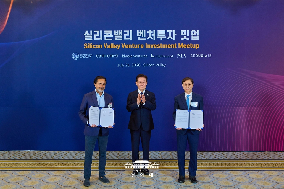 김성주 국민연금공단 이사장과 헤먼트 터네자 제너럴 캐털리스트 대표가 7월 25일(현지 시간) 미국 샌프란시스코 한 호텔에서 이재명 대통령이 참석한 가운데 열린 실리콘밸리 벤처투자 밋업에서 MOU를 체결한 뒤 기념촬영하고 있다.