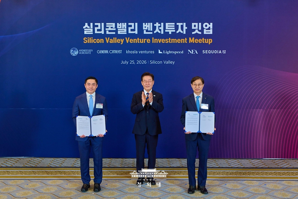 김성주 국민연금공단 이사장과 알프레드 린 세콰이어 캐피털 공동대표가 7월 25일(현지 시간) 미국 샌프란시스코 한 호텔에서 이재명 대통령이 참석한 가운데 열린 실리콘밸리 벤처투자 밋업에서 MOU를 체결한 뒤 기념촬영하고 있다.