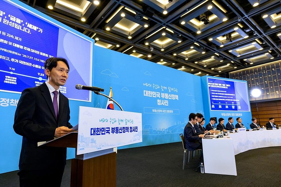 한성숙 국무총리가 7월 27일 서울 중구 대한상공회의소 국제회의장에서 부동산정책 국민 대토론회를 주재하고 있다.