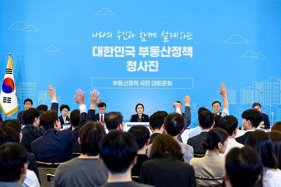 한성숙 국무총리가 7월 27일 서울 중구 대한상공회의소 국제회의장에서 부동산정책 국민 대토론회를 주재하고 있다.