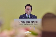 브라질 동포 간담회 사진 5