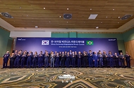 한-브라질 비즈니스 라운드테이블  사진 9