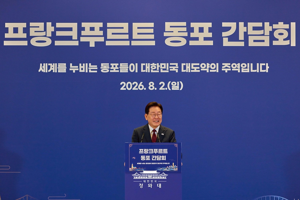 이재명 대통령이 8월 2일(현지 시간) 독일 프랑크푸르트 한 호텔에서 열린 동포간담회에서 격려사를 하고 있다.