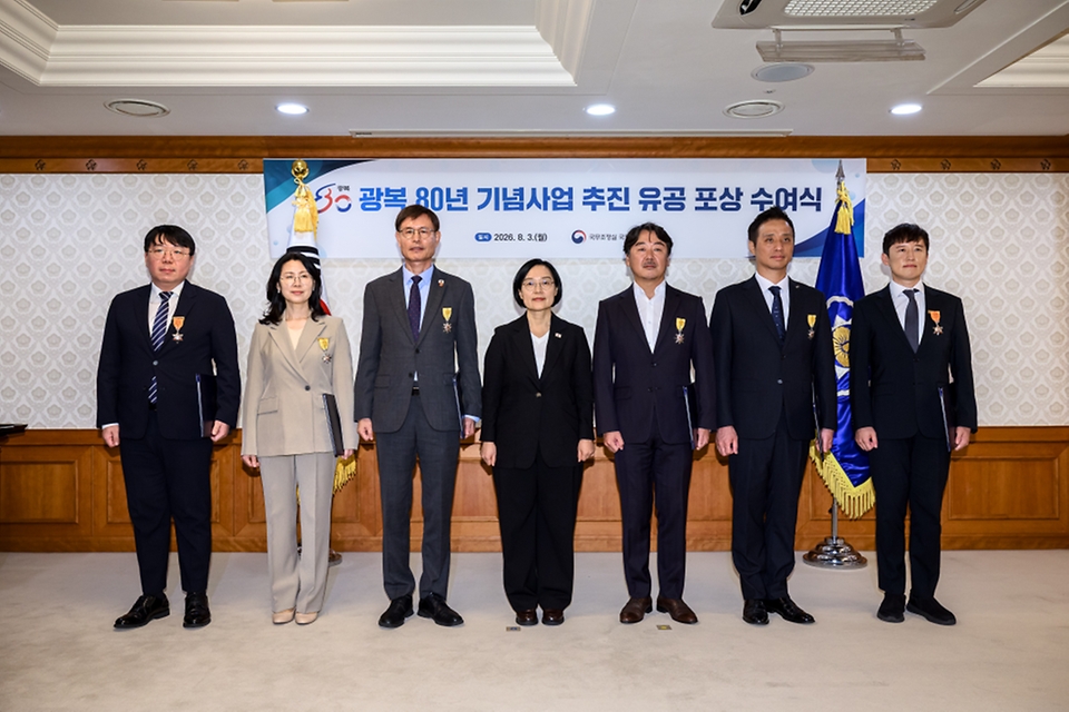 한성숙 국무총리가 8월 3일 서울 종로구 정부서울청사에서 열린 광복80주년 기념사업 추진 유공 포상 수여식에서 수상자들과 기념 촬영을 하고 있다.