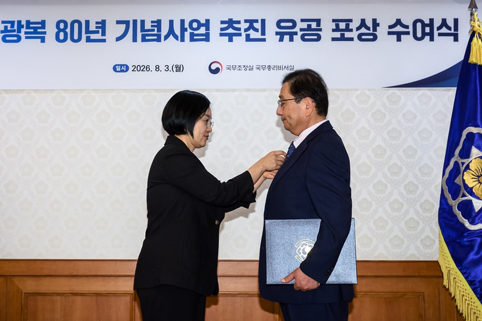 한성숙 국무총리가 8월 3일 서울 종로구 정부서울청사에서 열린 광복80주년 기념사업 추진 유공 포상 수여식에서 수상자들과 기념 촬영을 하고 있다.