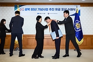 광복80주년 기념사업 추진 유공 포상 수여식 사진 3