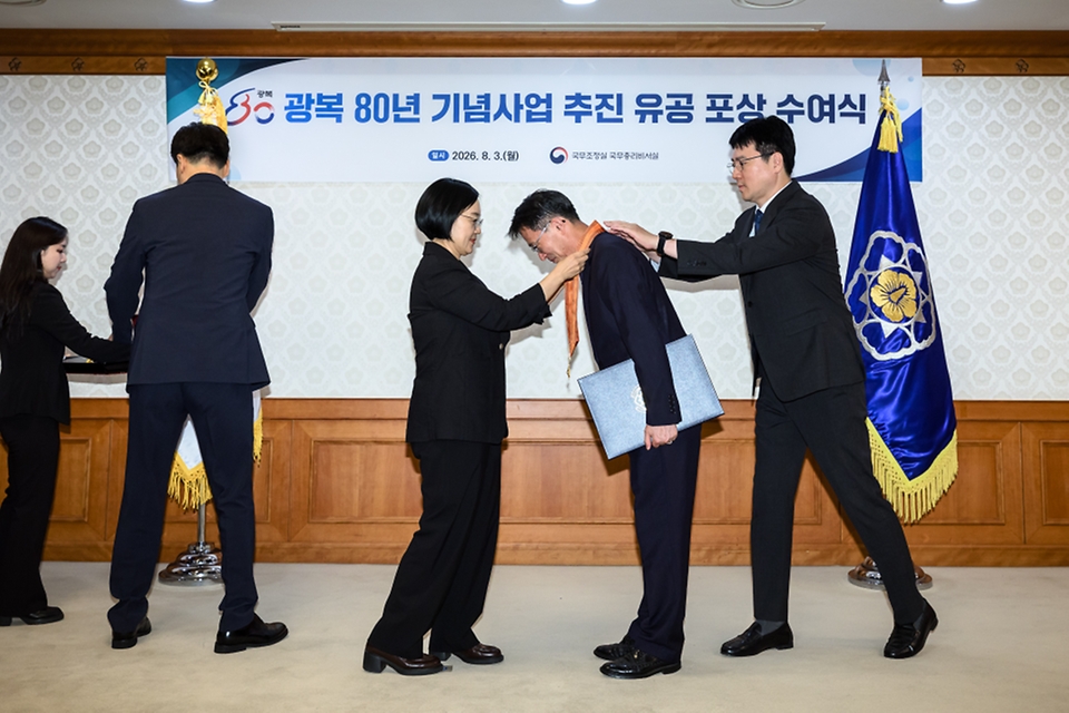 한성숙 국무총리가 8월 3일 서울 종로구 정부서울청사에서 열린 광복80주년 기념사업 추진 유공 포상 수여식에서 수상자들과 기념 촬영을 하고 있다.
