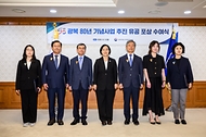 광복80주년 기념사업 추진 유공 포상 수여식 사진 1