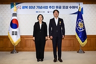 광복80주년 기념사업 추진 유공 포상 수여식 사진 4