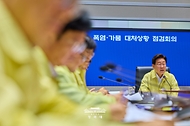 폭염 가뭄 대처상황 점검회의 사진 5