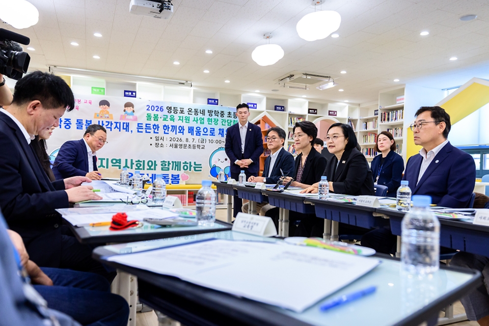 한성숙 국무총리가 방학 중 초등돌봄·교육현장 점검을 위해 8월 7일 서울 영등포구 영문초등학교를 방문해 팝업북 만들기 수업 참관 및 현장 간담회를 주재하고 있다.