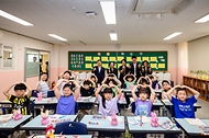 방학 중 초등돌봄교육 현장 방문 사진 1