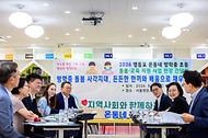 방학 중 초등돌봄교육 현장 방문 사진 4