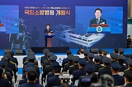국립소방병원 개원식 및 방문 사진 1