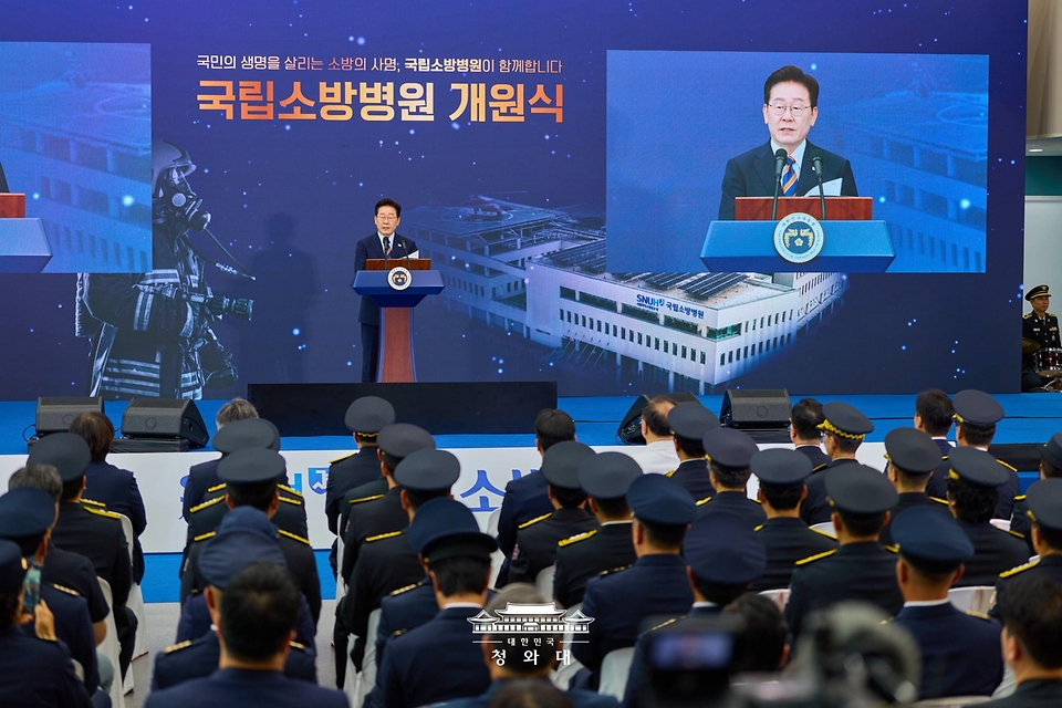 이재명 대통령이 8월 11일 충북 음성 국립소방병원 개원식에서 기념사를 하고 있다.