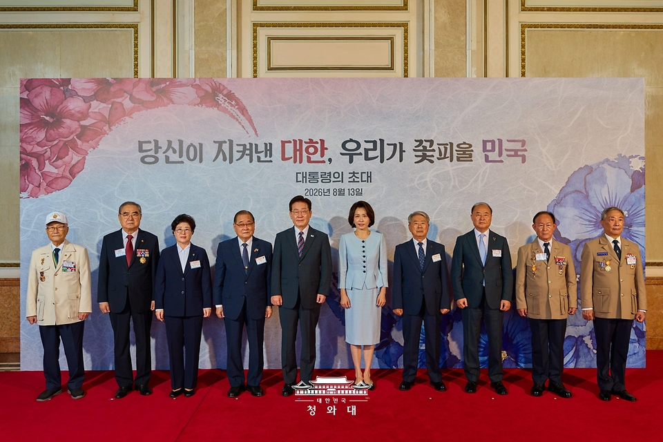 이재명 대통령과 김혜경 여사가 8월 13일 청와대 영빈관에서 열린 국가유공자 및 보훈 가족 초청 오찬에서 참석자들과 기념 촬영을 하고 있다.