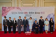국가유공자 및 보훈가족 초청 오찬 사진 1