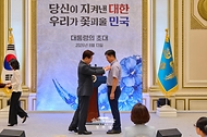 국가유공자 및 보훈가족 초청 오찬 사진 6