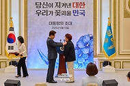 국가유공자 및 보훈가족 초청 오찬 사진 7