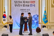 국가유공자 및 보훈가족 초청 오찬 사진 5