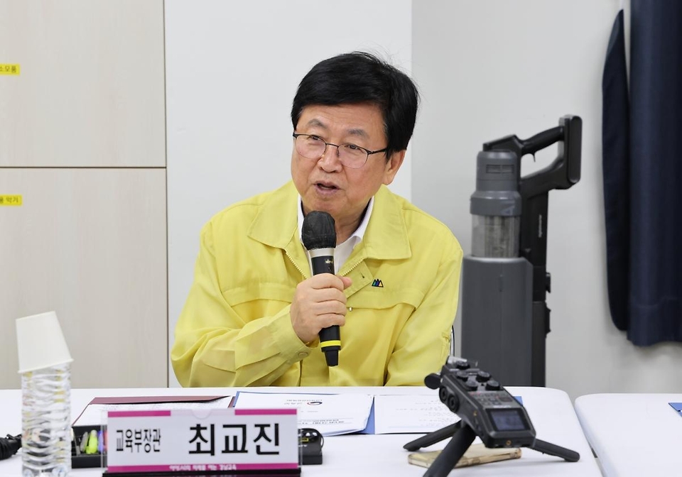 최교진 교육부 장관이 8월 20일 집중호우 피해 현장을 점검하기 위해 경남 거제시 외포초등학교와 장평초등학교를 방문하고 있다.