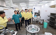 집중호우 피해학교 현장방문 사진 7